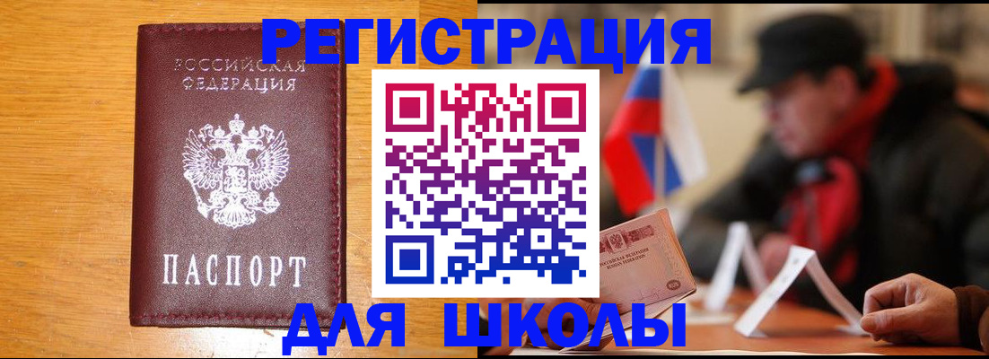 найти адрес прописки в Яхроме